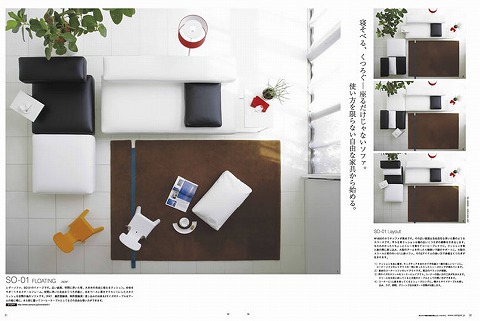 WEBカタログのスクリーンショット