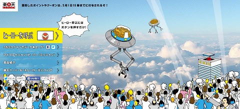 ゲーム画面のスクリーンショット