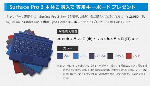 タイプカバーのカラー