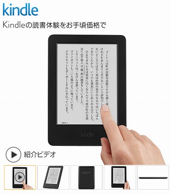kindle販売ページ画像