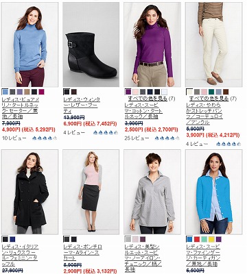 セールの売れ筋商品