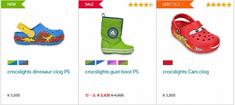 クロックスライツのシリーズ一覧