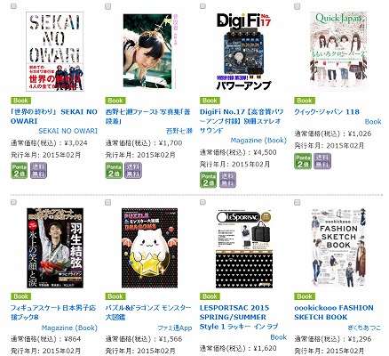 最新の書籍一覧