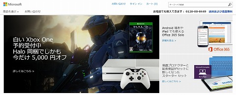 限定モデル販売の告知