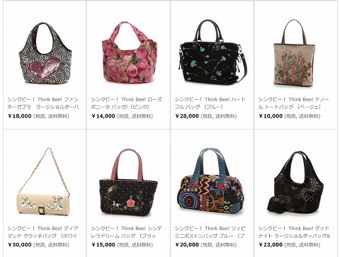 Think Bee!の商品一覧