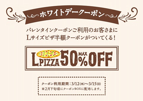 ホワイトデーの画像