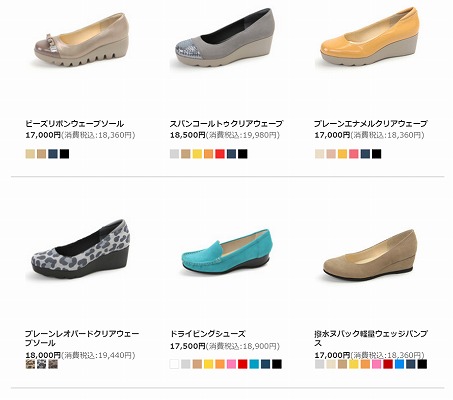 春夏コレクションの紹介