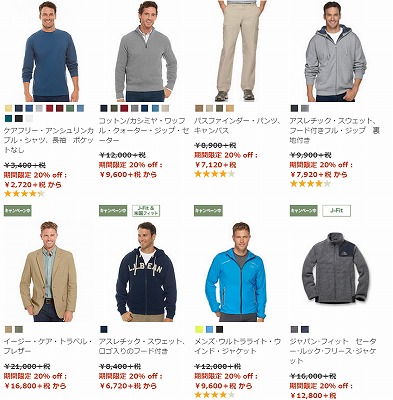 HAPPY SPRING FAIRの対象品