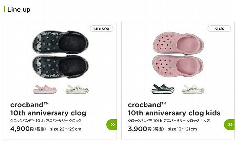 カラー紹介画像