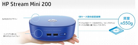 手のひらサイズのデスクトップの写真