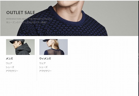LACOSTE 最大50%OFFのアウトレットセール