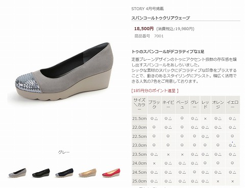 スパンコールトゥクリアウェーブの写真