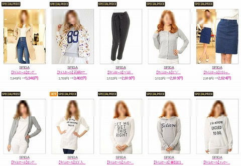 SHIBUYA109のネットショップでSPIGAが10%OFF