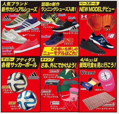 カテゴリー紹介