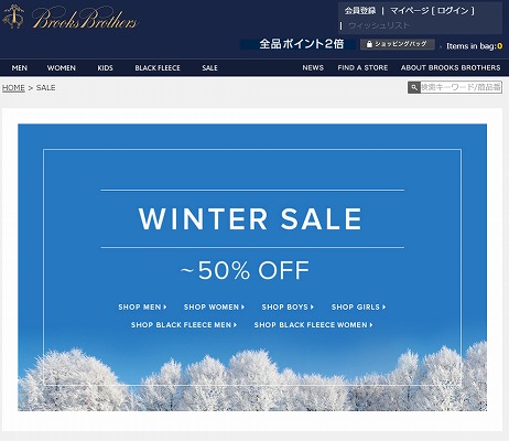 ブルックス　ブラザーズ　ダブルポイントで10%へアップ