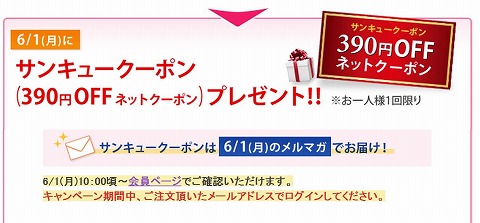 プレゼントの日