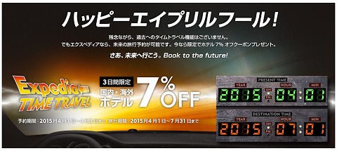 クーポンの内容