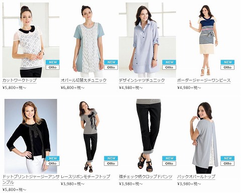 新着アイテムの一覧