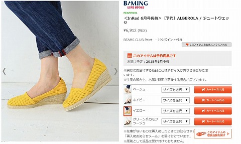 シュートウェッジの写真