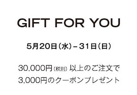 Theory公式ストア　3万円以上の注文で3000円クーポン