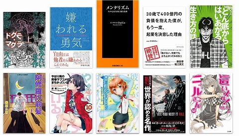 ひかりTVの販売品