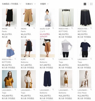 ガウチョパンツの写真