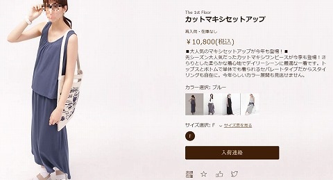 マキシセットアップの写真