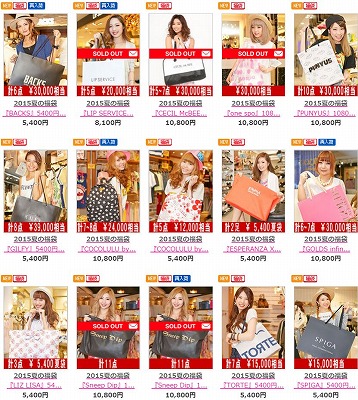 SHIBUYA109　2015年夏の福袋が販売開始
