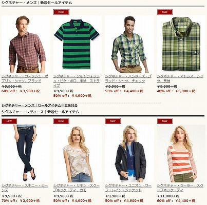 シグネチャーシリーズの紹介写真