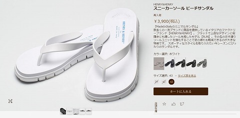 ビーチサンダルの写真