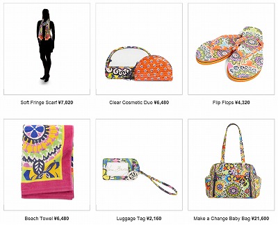 ヴェラ・ブラッドリーの販売商品