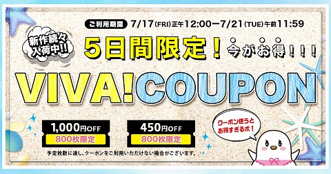 白鳩　選べるクーポンで最大1000円割引