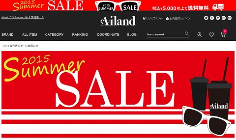 CECIL McBEEやCECIL DAY’SなどのAilandで2015年Summer SALE