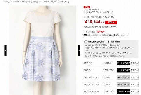 ボーダードルマンPOの写真