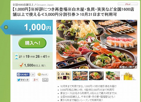 販売ページ画像