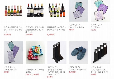 フラワー切替ワンピースの写真