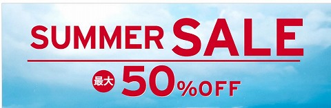 サマーセールのバナー