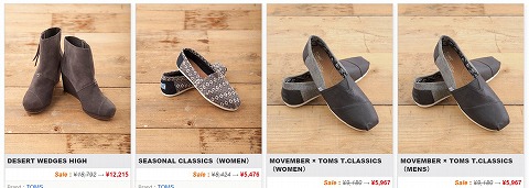 TOMSのシューズの一覧