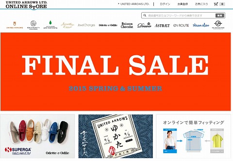 UNITED ARROWS　2015年サマーセール