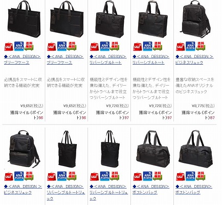 バッグの一覧画像