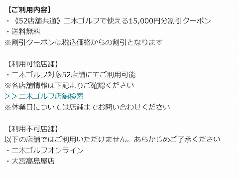 使用条件の説明