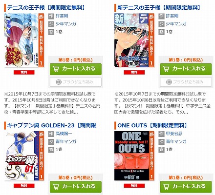 人気作品の一例