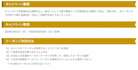 使用方法の説明