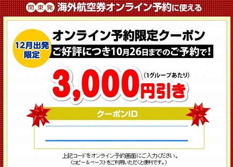 オンライン英会話レッスンの紹介