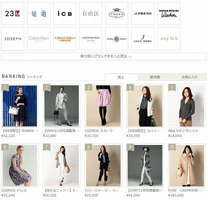 トップページのスクリーンショット