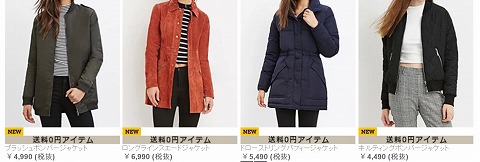 タグの紹介画像