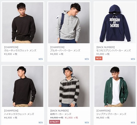 スウェットの売れ筋商品