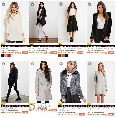 セール対象品の写真