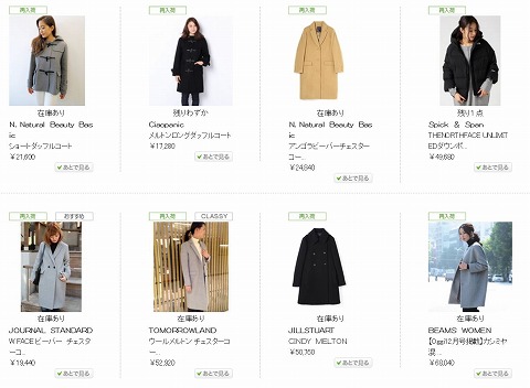 URBAN RESEARCHの売れ筋商品