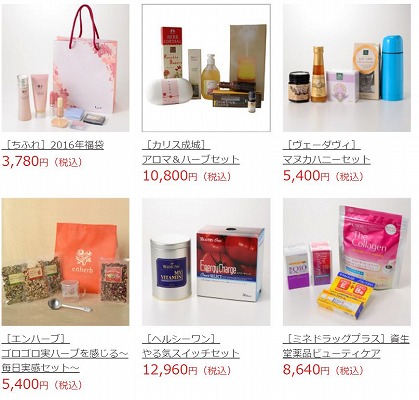 資生堂ビューティケアの写真